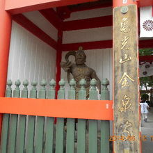仁王さんが立派です