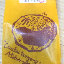 すいーとぽてと