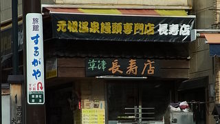 無料試食はありがたいが