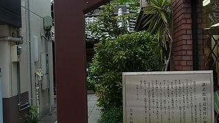 講道館発祥の地