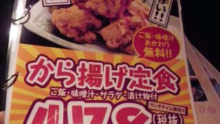 ランチタイム限定メニューはコスパ◎！