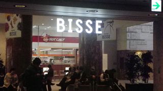 スイーツを楽しめる