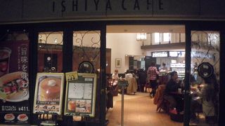 白い恋人の直営カフェ