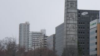 天皇への感謝を表す石の塔