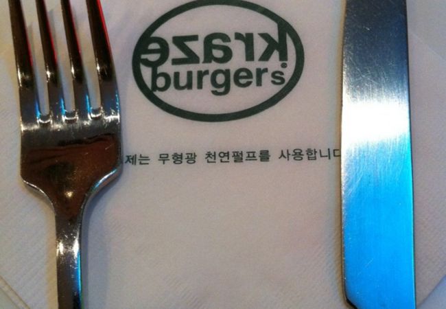 韓国人推奨のハンバーガー