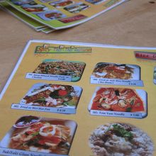 メニュー。今晩は何にしましょうかね。