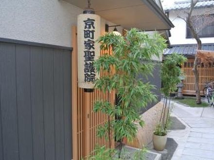 京町家聖護院 写真