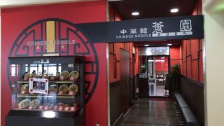 早い時間はやっていません