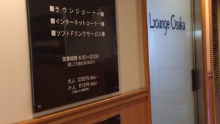 ゴールド会員様各位