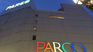 吉祥寺パルコ