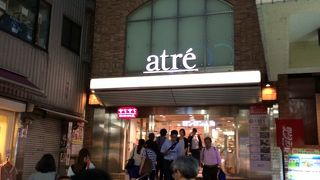 アトレ吉祥寺