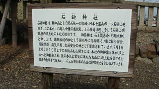 四国八十八カ所 64番札所 前神寺