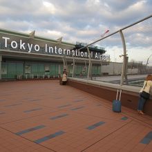 羽田空港 国際線旅客ターミナル 展望デッキ