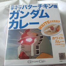 これは美味しかった