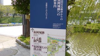 福岡城跡 (舞鶴公園)