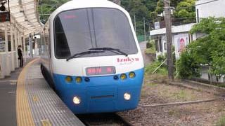 普通料金で利用できます