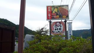 但馬牛レストランがおいしい