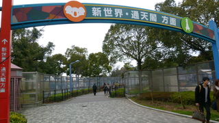 緑あふれる公園です