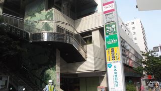 名前が珍しい、公園(広場)があります。