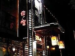 Traffic Hostel - Beijing 写真