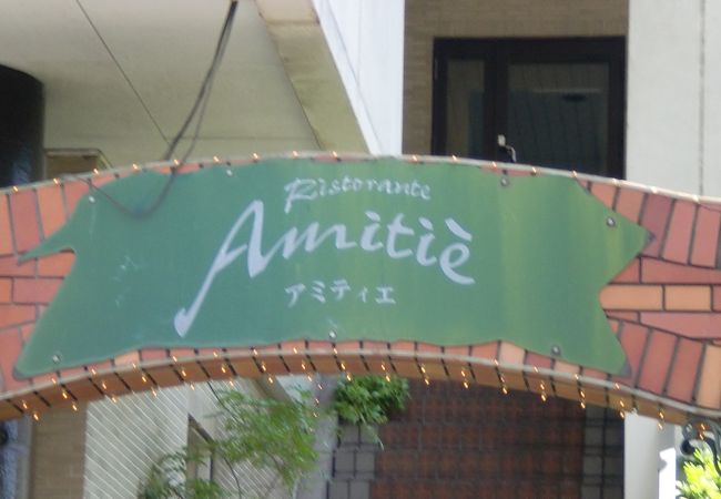 予約がベストです。