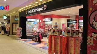 ファンに大人気のオフィシャルショップ