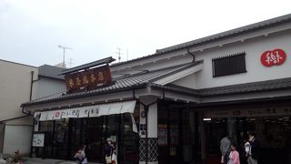 ピーナツアイスが美味しい