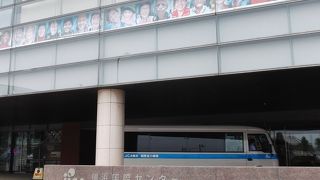 海外移住資料館と同じスポット