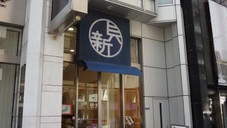 東京でも有名なお店です