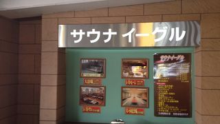 男性のみ　注意