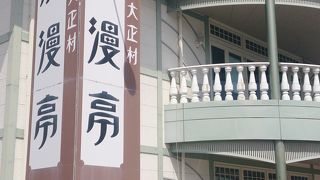 ハヤシライスが人気