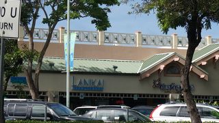 今ではワイキキでも購入できる