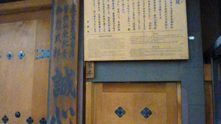 和泉式部にゆかりのある真言宗寺院