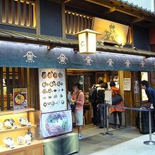 江戸小路内にあります。