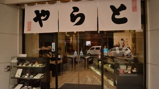 おみやげ探しの穴場