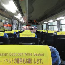 エアポート リムジンバス (東京空港交通)