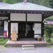 温泉寺(入浴参拝施設)