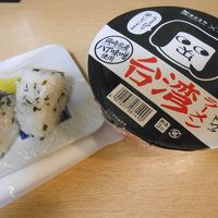 おもてなし「おにぎり」