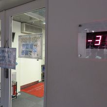 極寒ラボは−３１度・・・