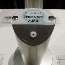 結構,面白いよ〜・匂いあて・・・