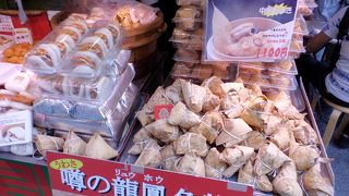 龍鳳　ニラ饅頭も美味しい