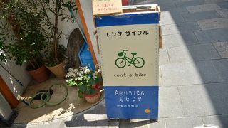 バスもいいけど自転車もね？