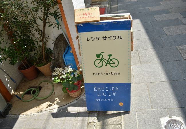 バスもいいけど自転車もね？