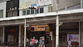 お団子が美味しい