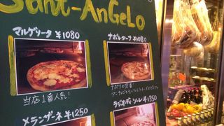 昔からあるイタリアン