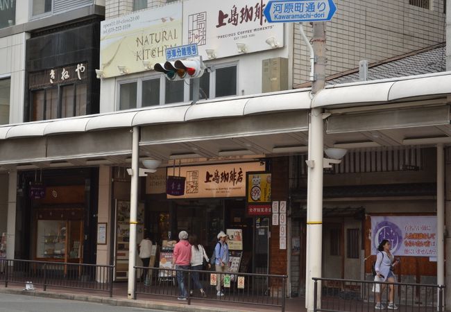 お団子が美味しい