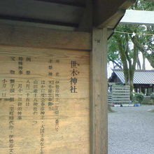 伊勢神宮に比べると駅前でも空いてました。