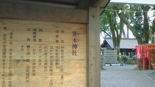 伊勢市駅そばの目立たない神社