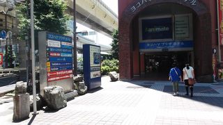 横浜で発祥、地碑は横浜駅東口前