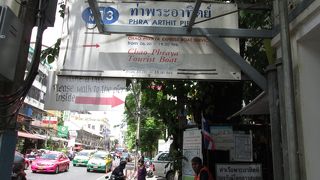 プラアティット通り